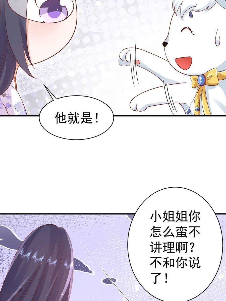 当大佬从花钱开始91问仙黄泉-好人卡是谁？