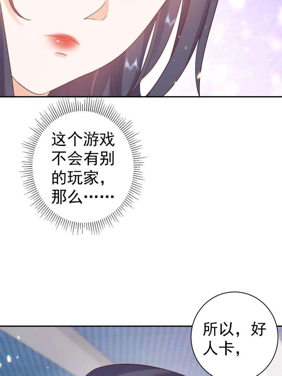 当大佬从花钱开始91问仙黄泉-好人卡是谁？