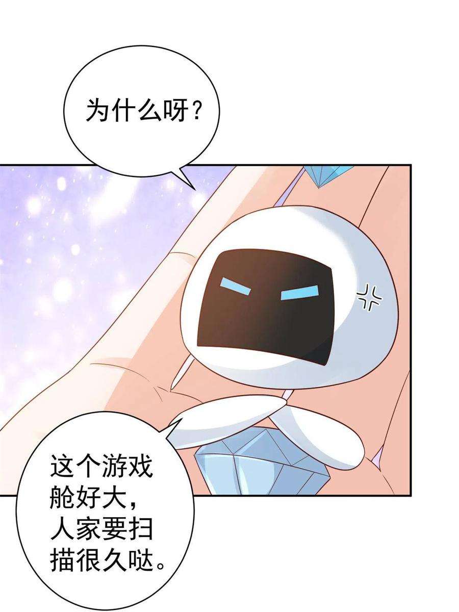 当大佬从花钱开始91问仙黄泉-好人卡是谁？