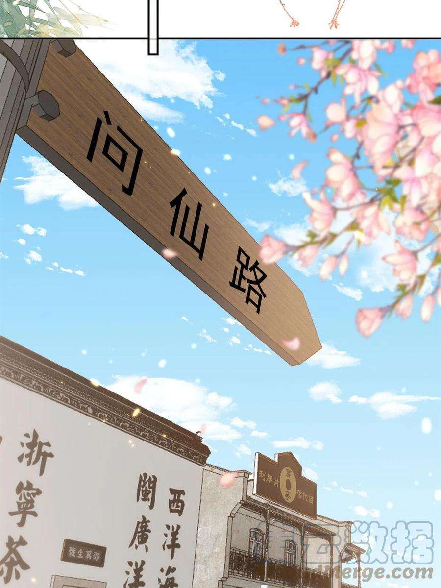 当大佬从花钱开始91问仙黄泉-好人卡是谁？