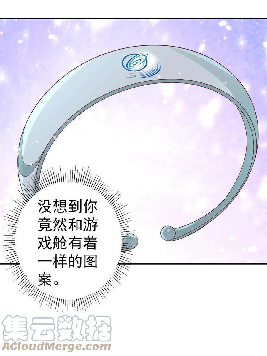 当大佬从花钱开始91问仙黄泉-好人卡是谁？