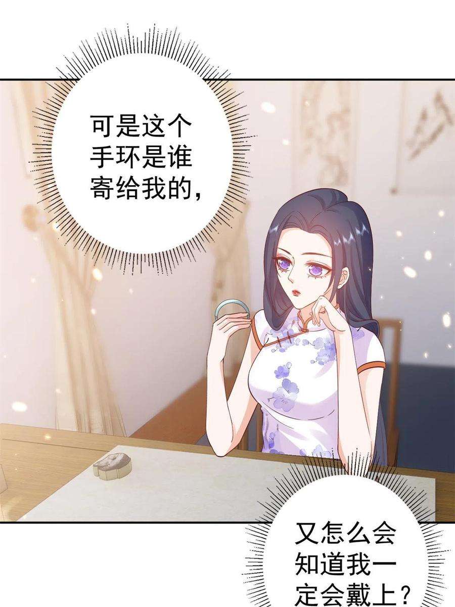 当大佬从花钱开始91问仙黄泉-好人卡是谁？