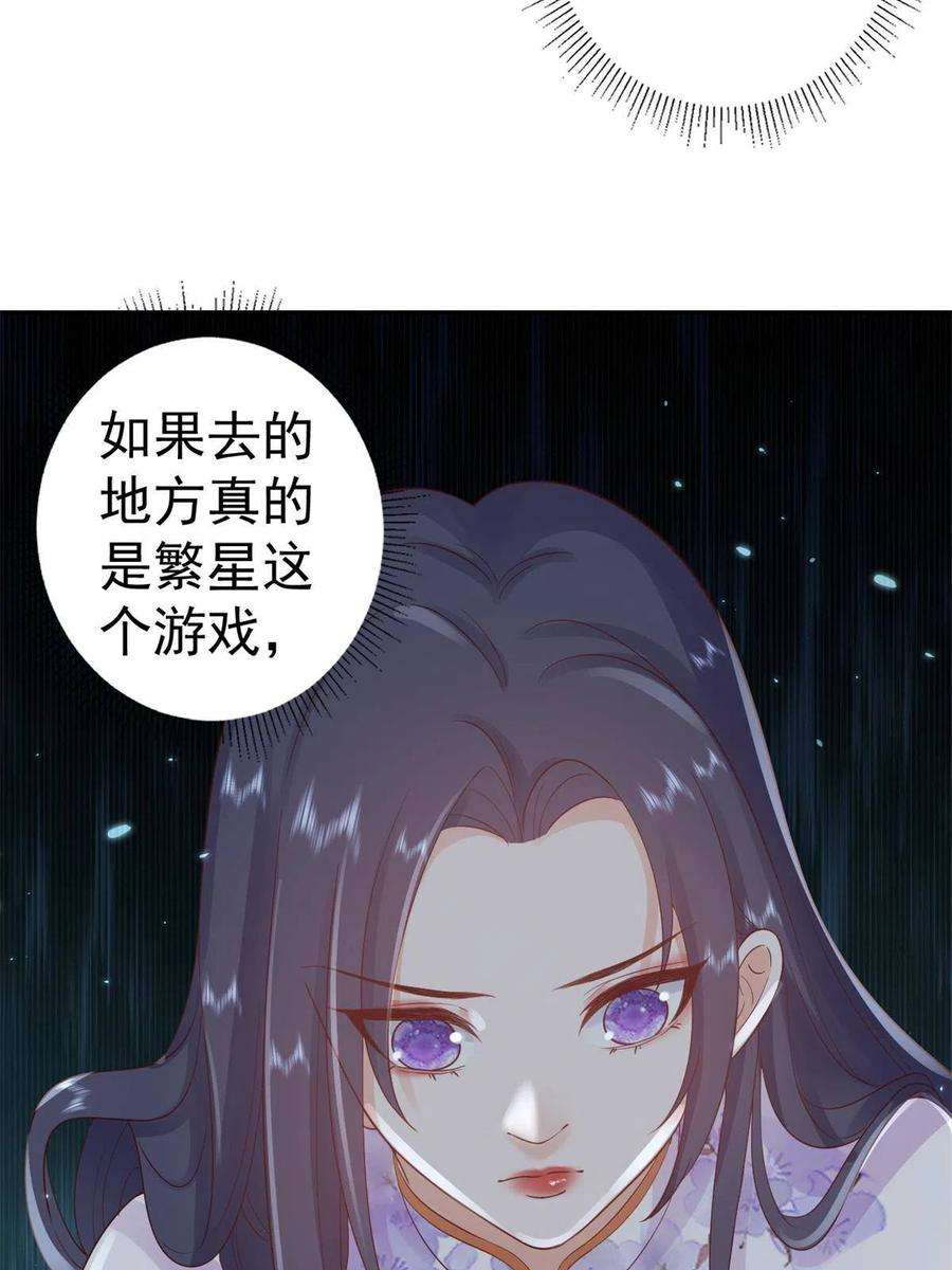 当大佬从花钱开始91问仙黄泉-好人卡是谁？