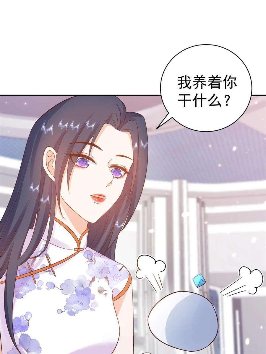 当大佬从花钱开始91问仙黄泉-好人卡是谁？