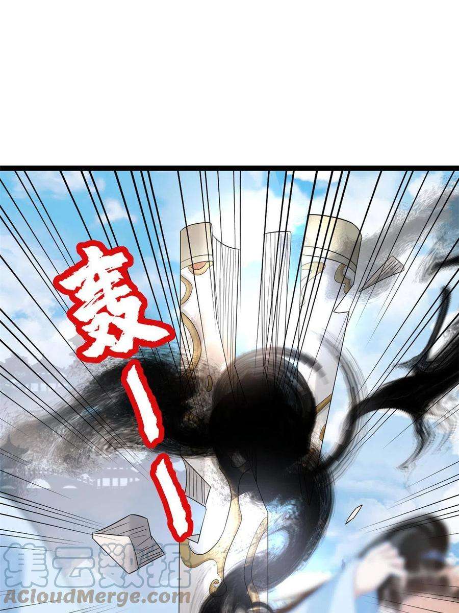 当大佬从花钱开始94 无上仙途-破开封印