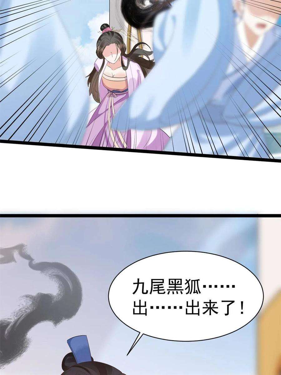 当大佬从花钱开始94 无上仙途-破开封印