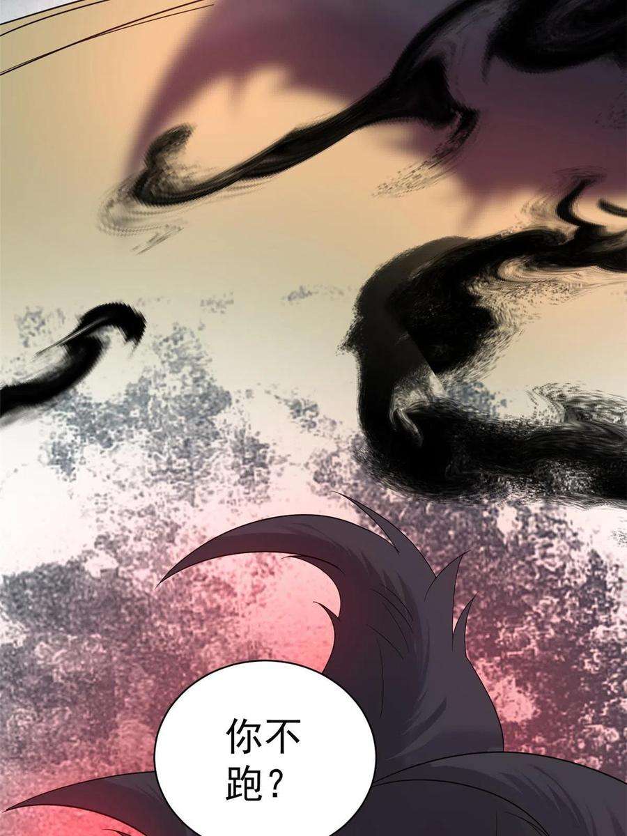 当大佬从花钱开始94 无上仙途-破开封印