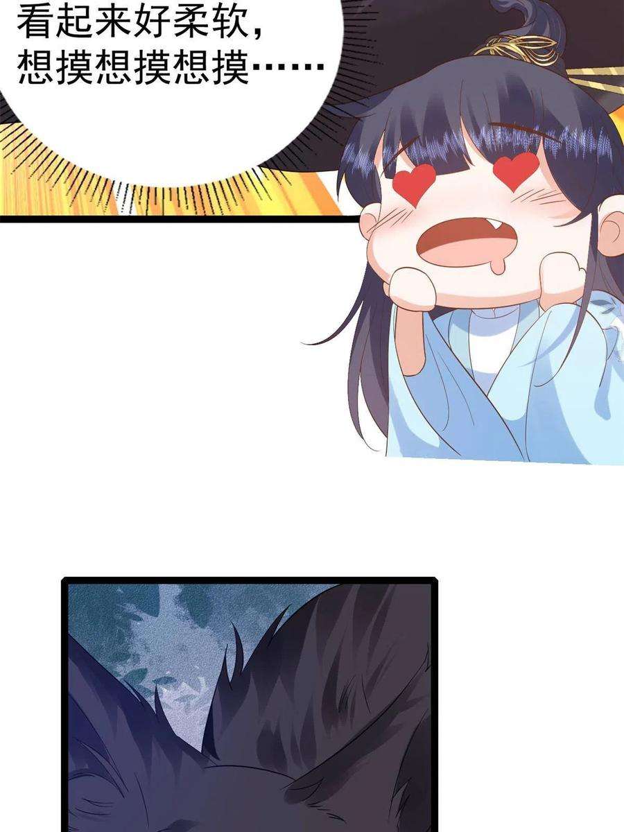 当大佬从花钱开始94 无上仙途-破开封印