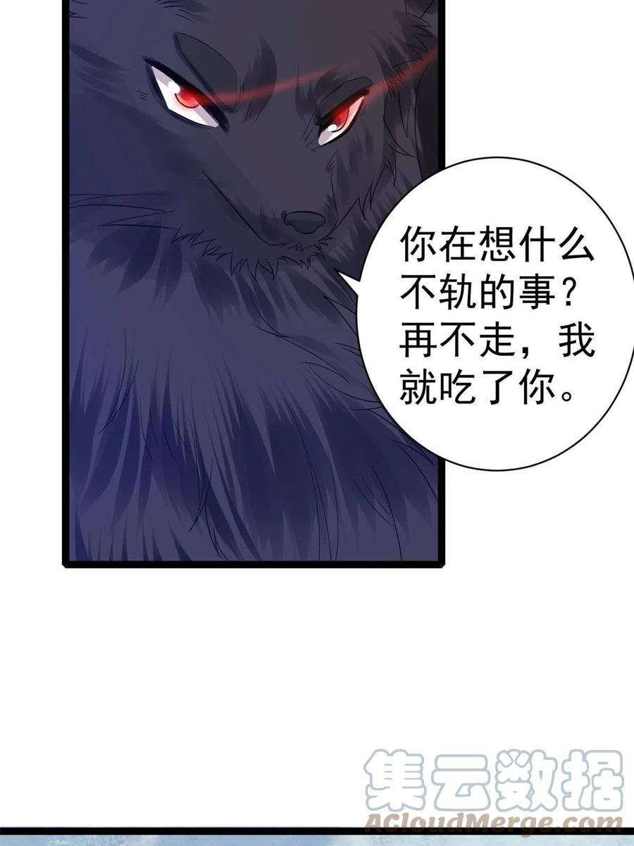 当大佬从花钱开始94 无上仙途-破开封印