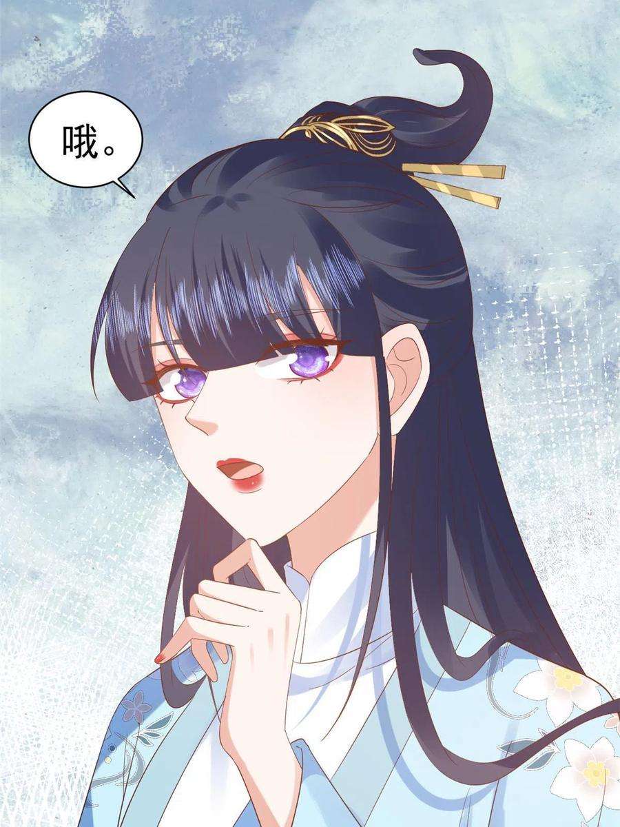当大佬从花钱开始94 无上仙途-破开封印