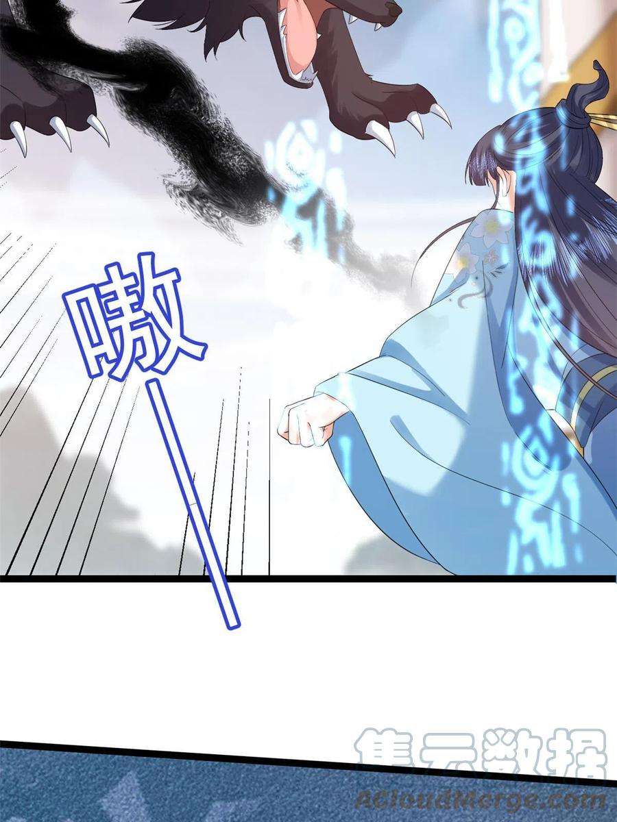 当大佬从花钱开始94 无上仙途-破开封印