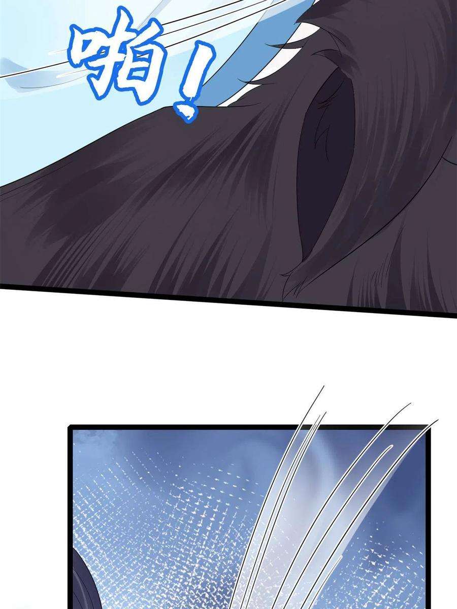 当大佬从花钱开始94 无上仙途-破开封印