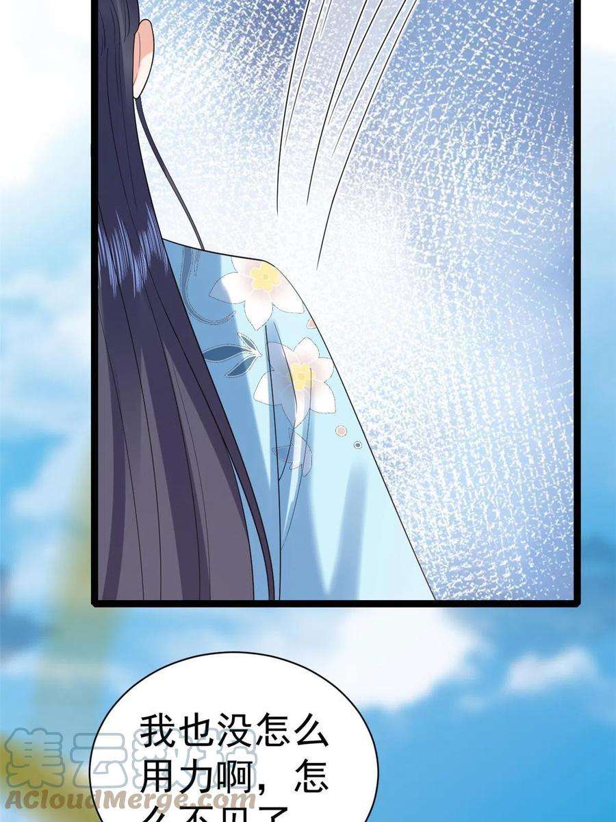 当大佬从花钱开始94 无上仙途-破开封印
