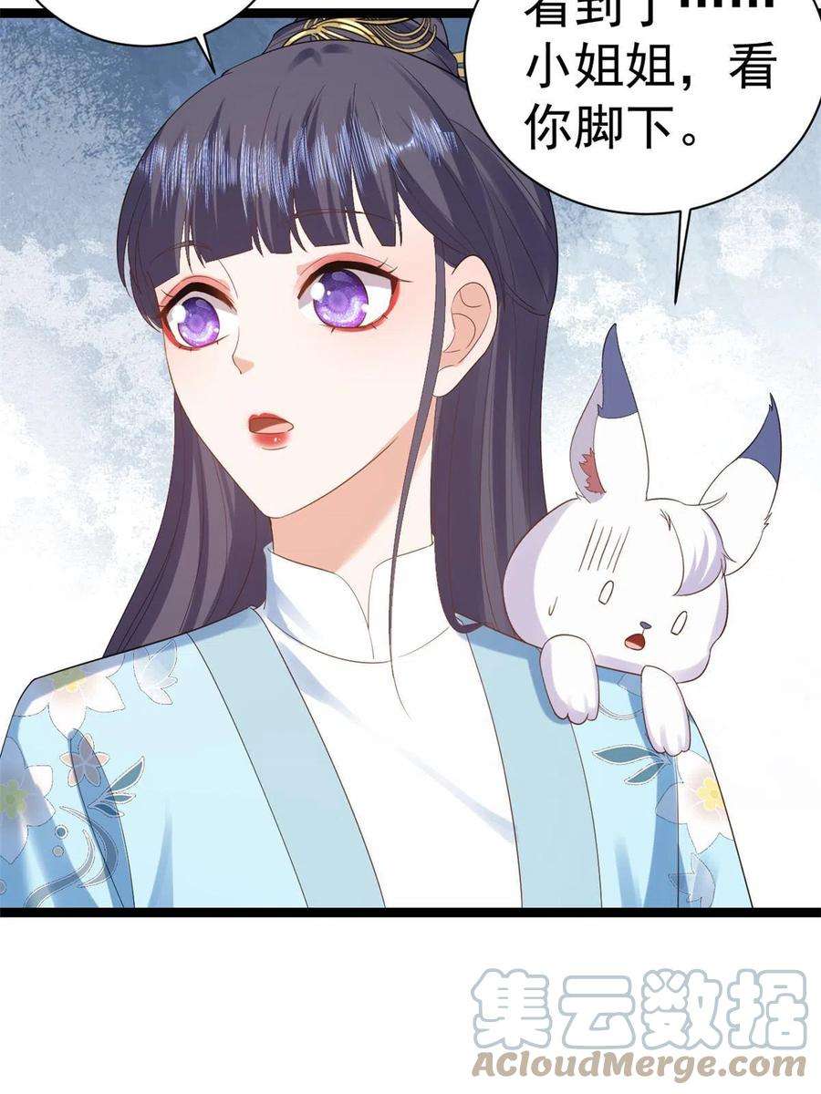 当大佬从花钱开始94 无上仙途-破开封印
