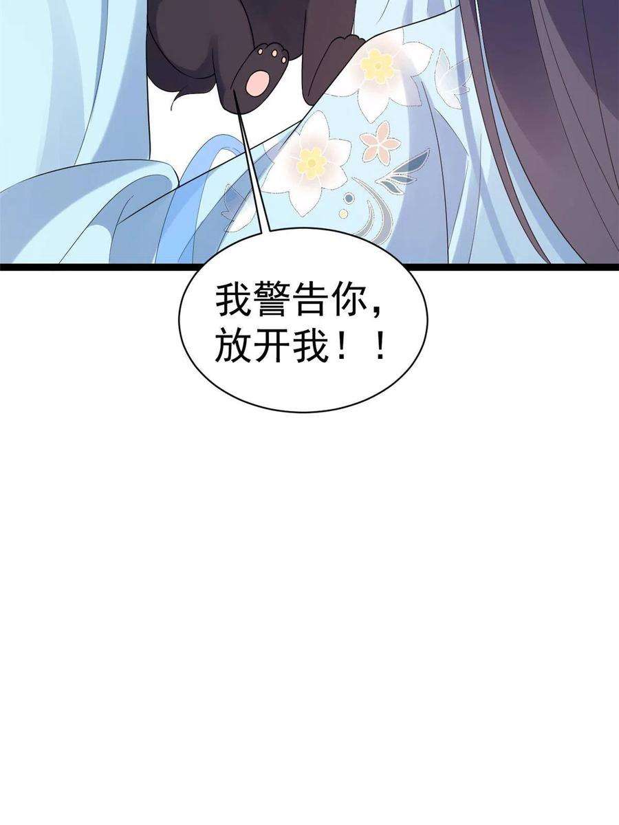 当大佬从花钱开始94 无上仙途-破开封印