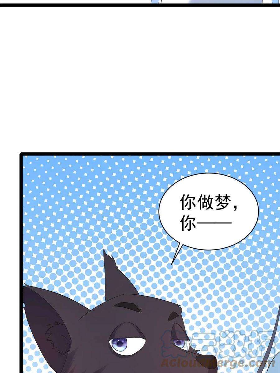 当大佬从花钱开始94 无上仙途-破开封印