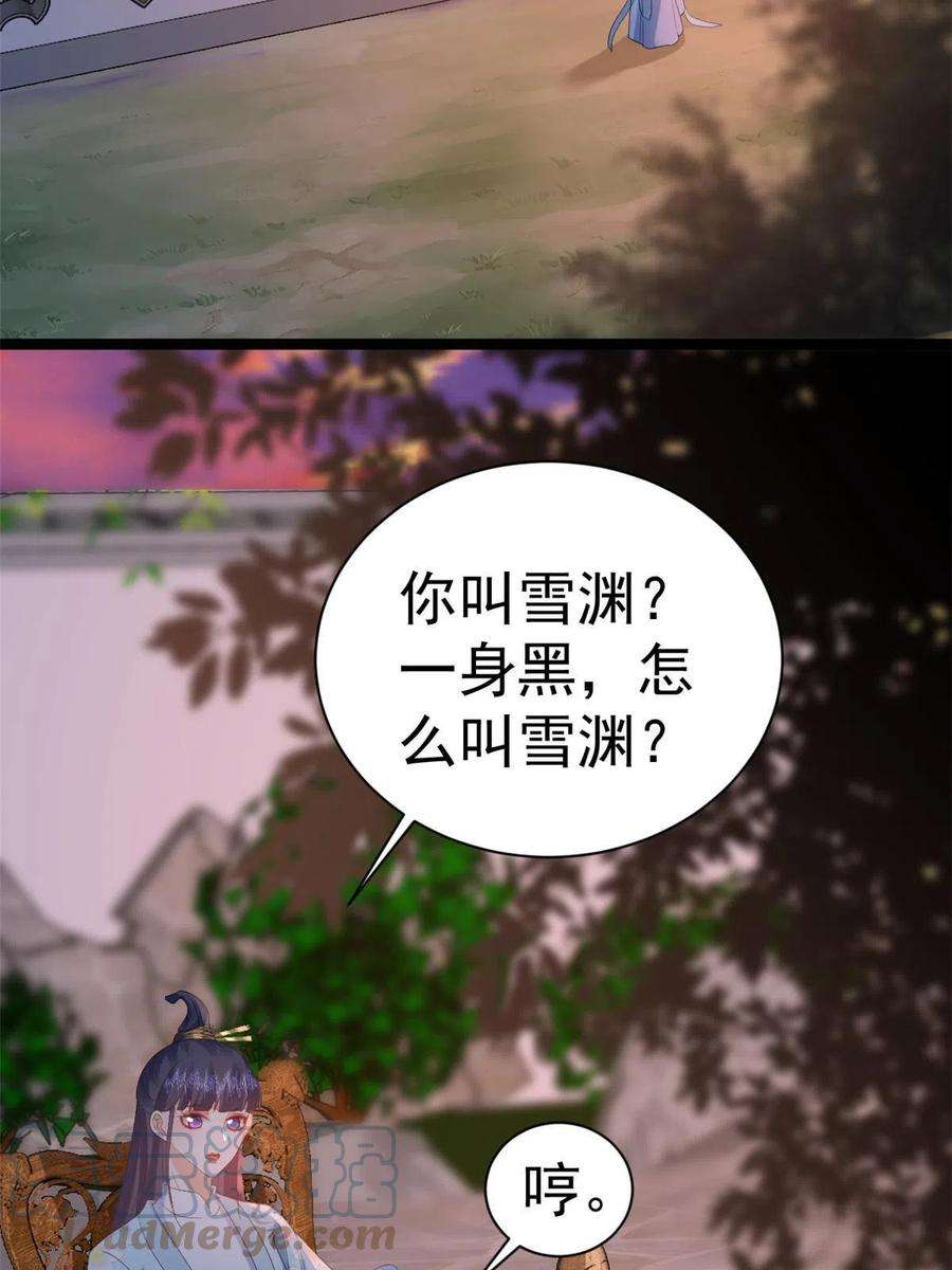 当大佬从花钱开始94 无上仙途-破开封印