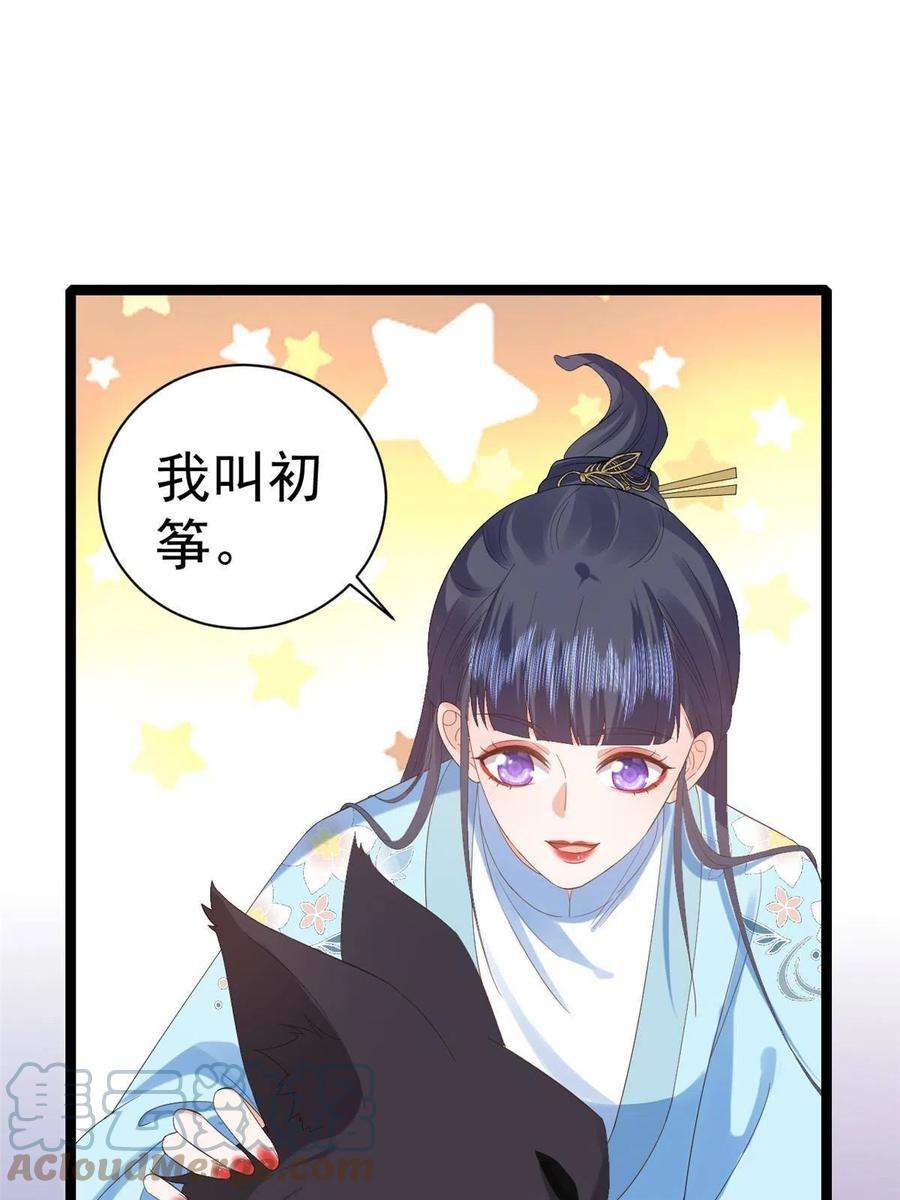 当大佬从花钱开始94 无上仙途-破开封印