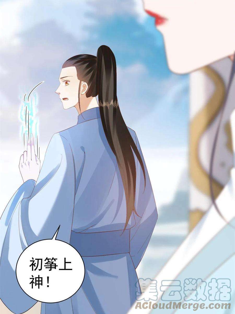 当大佬从花钱开始94 无上仙途-破开封印
