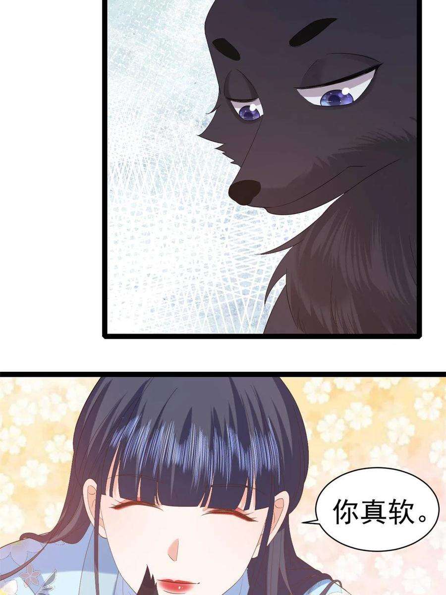 当大佬从花钱开始94 无上仙途-破开封印