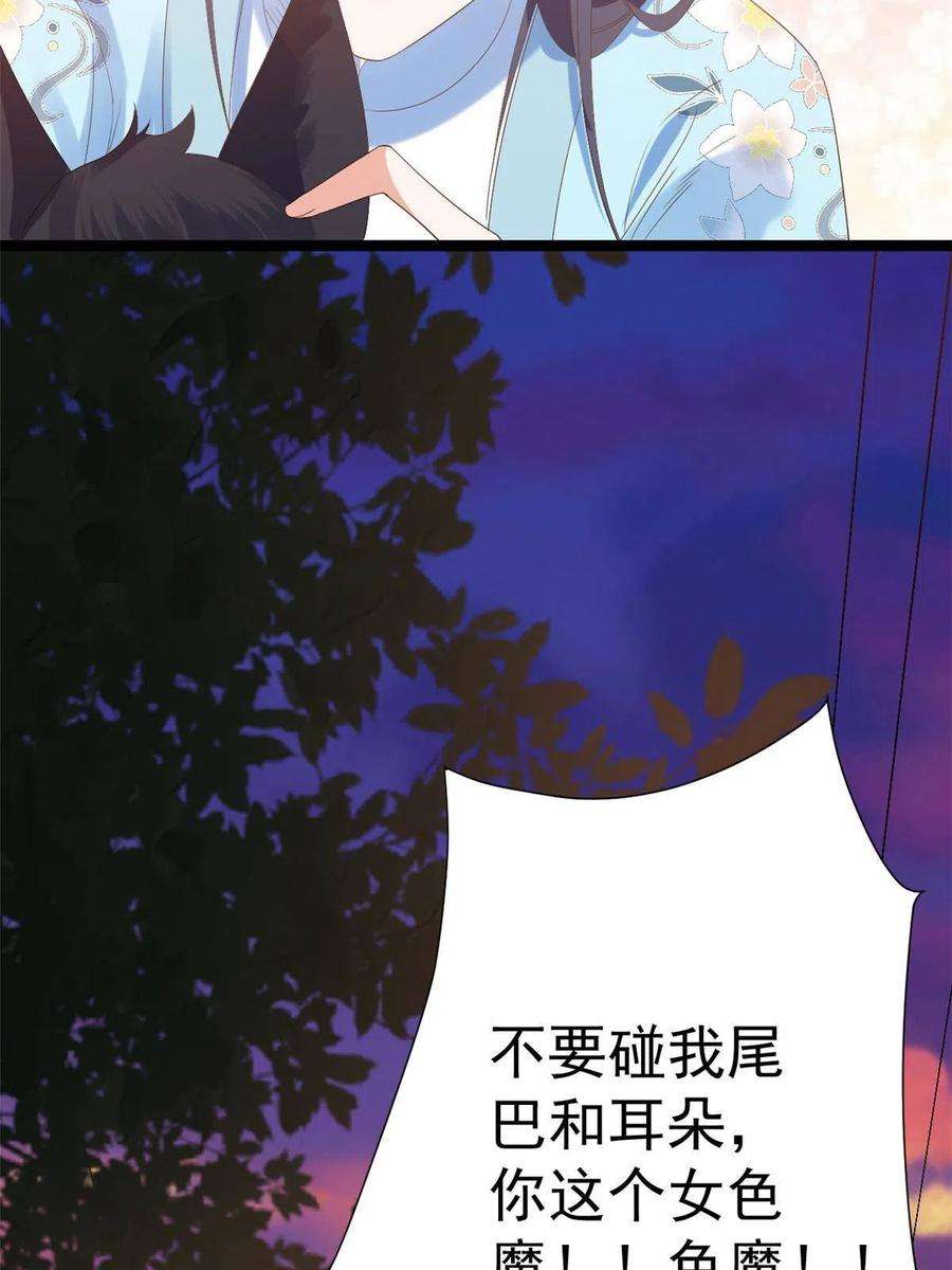 当大佬从花钱开始94 无上仙途-破开封印