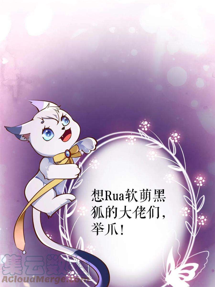 当大佬从花钱开始94 无上仙途-破开封印