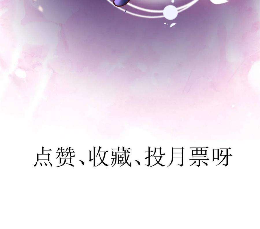 当大佬从花钱开始94 无上仙途-破开封印