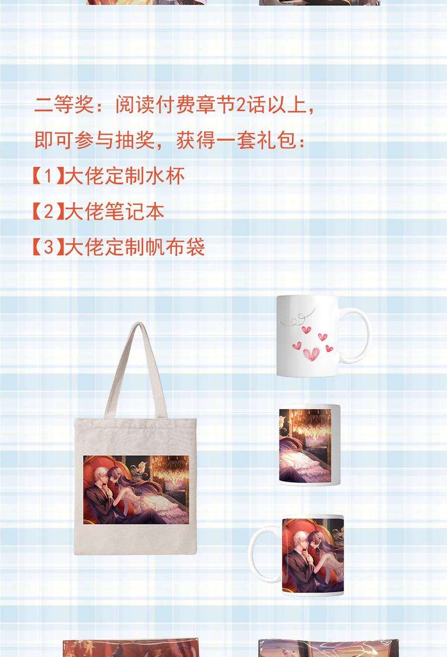 当大佬从花钱开始94 无上仙途-破开封印