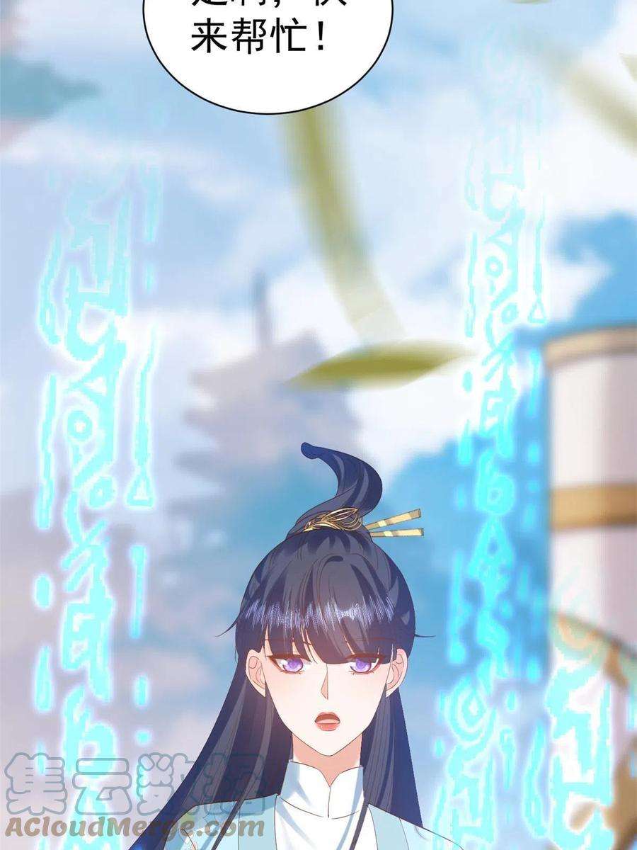 当大佬从花钱开始94 无上仙途-破开封印