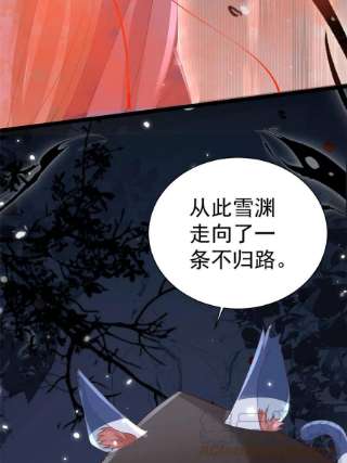 当大佬从花钱开始95 无上仙途-雪渊原结局