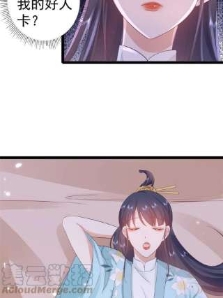 当大佬从花钱开始95 无上仙途-雪渊原结局