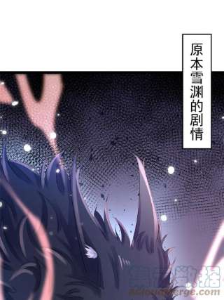 当大佬从花钱开始95 无上仙途-雪渊原结局