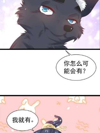 当大佬从花钱开始95 无上仙途-雪渊原结局