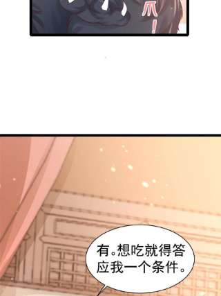 当大佬从花钱开始95 无上仙途-雪渊原结局