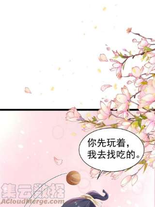 当大佬从花钱开始95 无上仙途-雪渊原结局