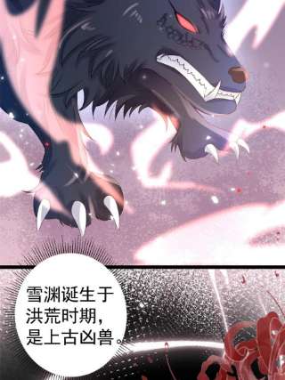 当大佬从花钱开始95 无上仙途-雪渊原结局