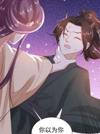 当大佬从花钱开始95 无上仙途-雪渊原结局