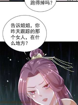 当大佬从花钱开始95 无上仙途-雪渊原结局