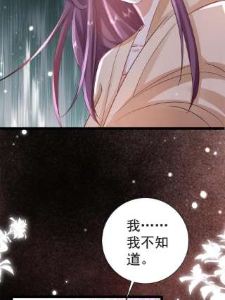 当大佬从花钱开始95 无上仙途-雪渊原结局
