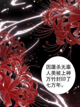 当大佬从花钱开始95 无上仙途-雪渊原结局