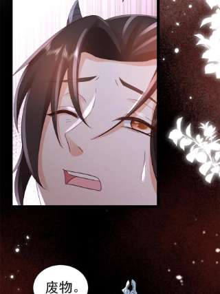 当大佬从花钱开始95 无上仙途-雪渊原结局