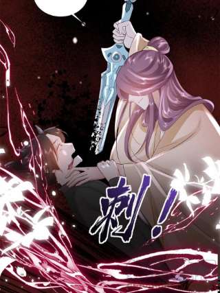 当大佬从花钱开始95 无上仙途-雪渊原结局