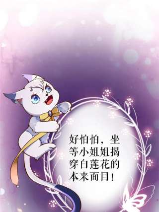 当大佬从花钱开始95 无上仙途-雪渊原结局