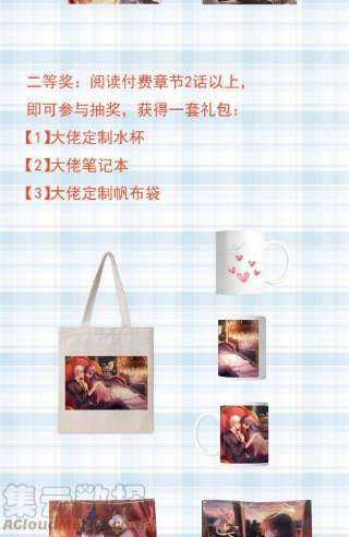 当大佬从花钱开始95 无上仙途-雪渊原结局