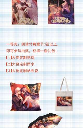 当大佬从花钱开始95 无上仙途-雪渊原结局
