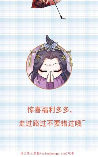 当大佬从花钱开始95 无上仙途-雪渊原结局