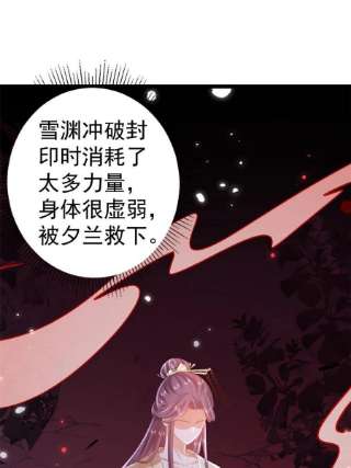 当大佬从花钱开始95 无上仙途-雪渊原结局