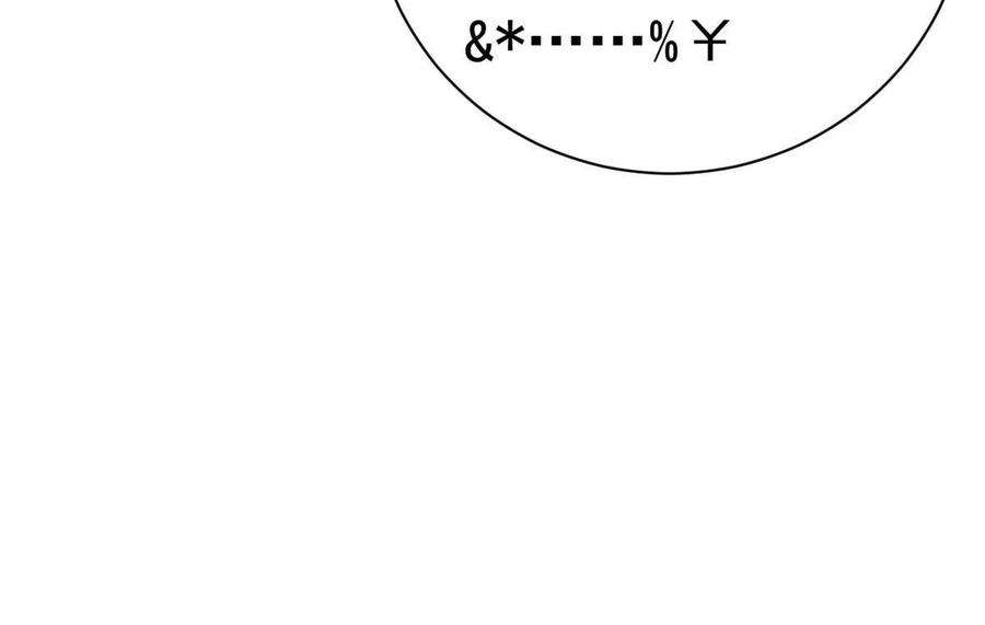 当大佬从花钱开始96 无上仙途-新的山大王