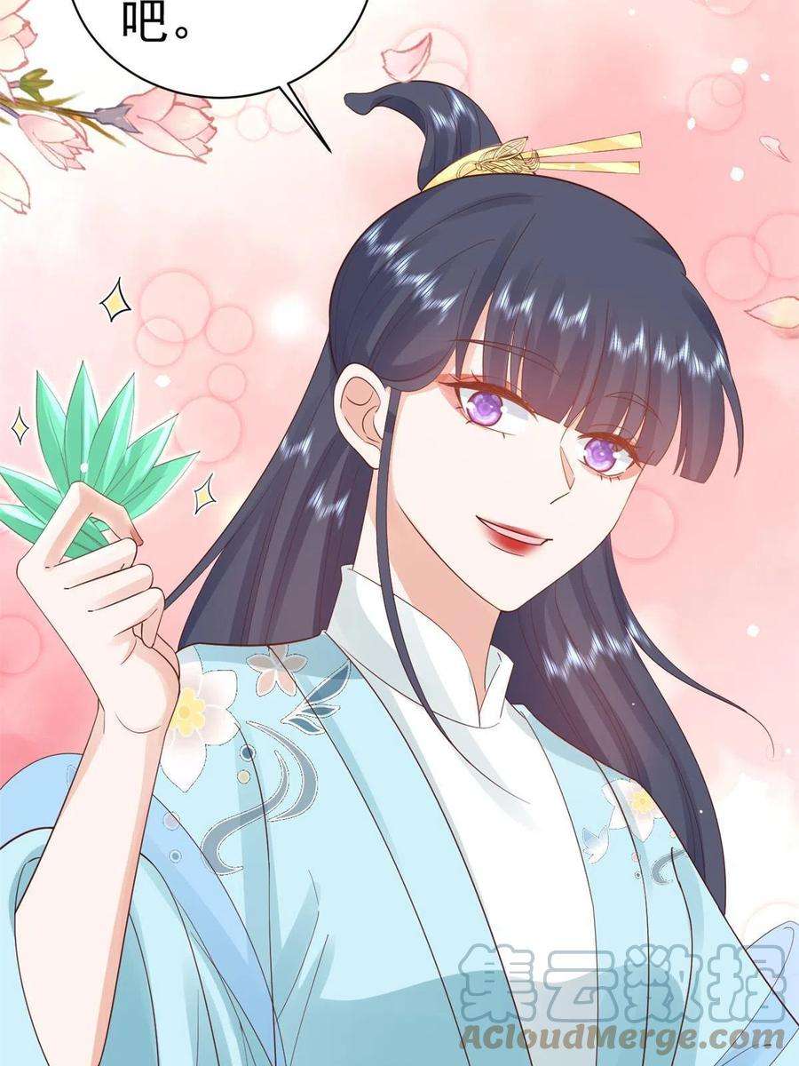 当大佬从花钱开始96 无上仙途-新的山大王