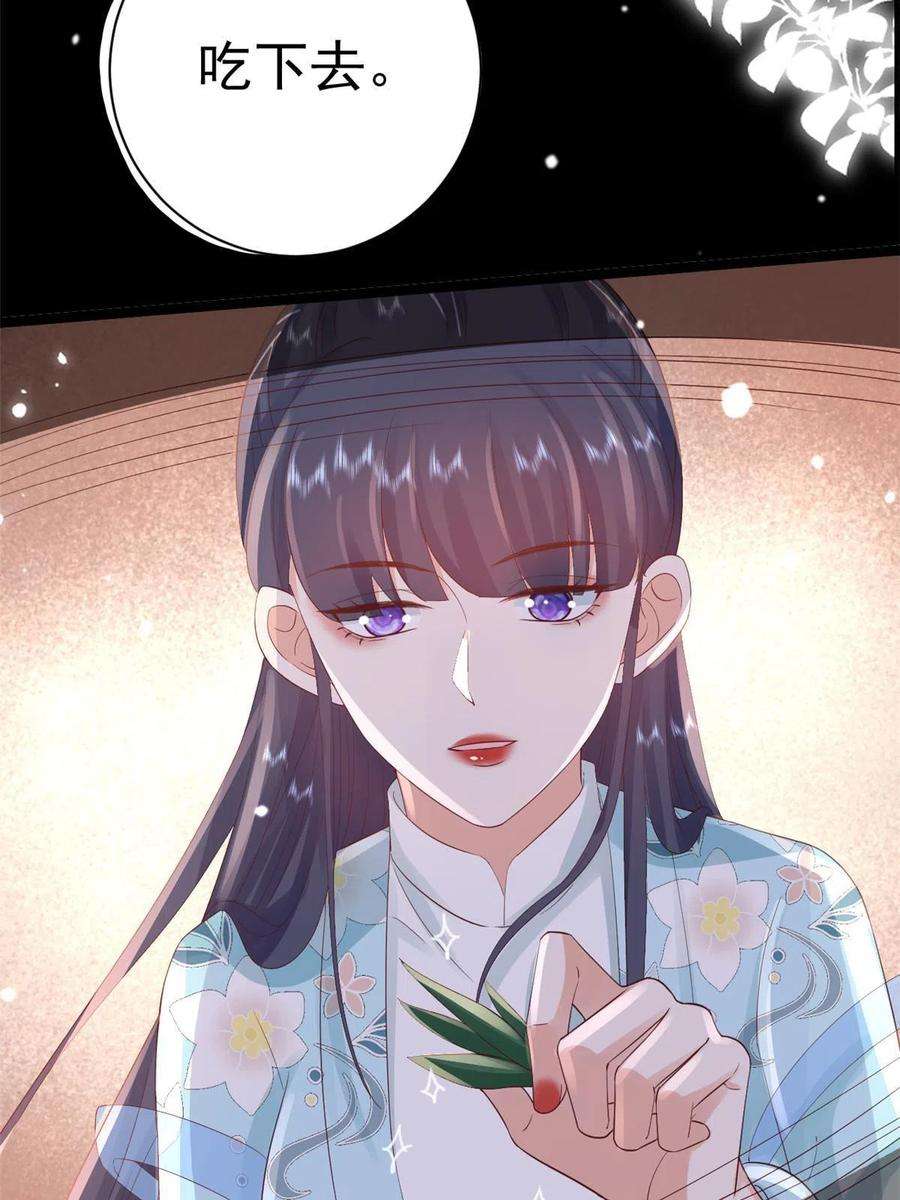 当大佬从花钱开始96 无上仙途-新的山大王